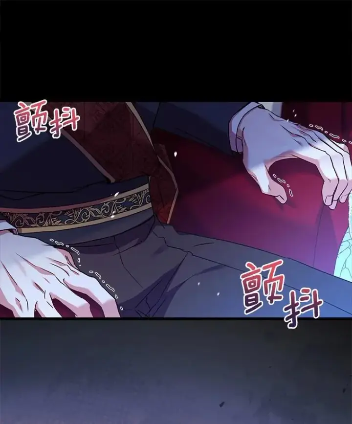 漫画《解除婚约的代价》82.突访皇宫第50张图