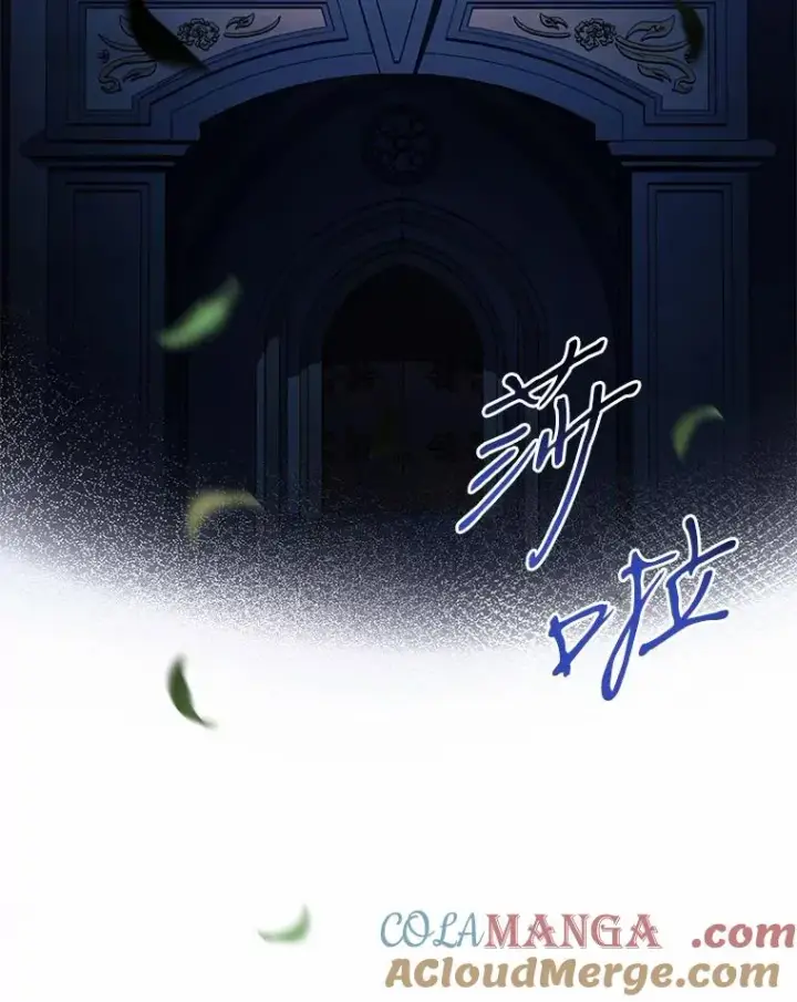 漫画《解除婚约的代价》83.宴会的同伴第141张图