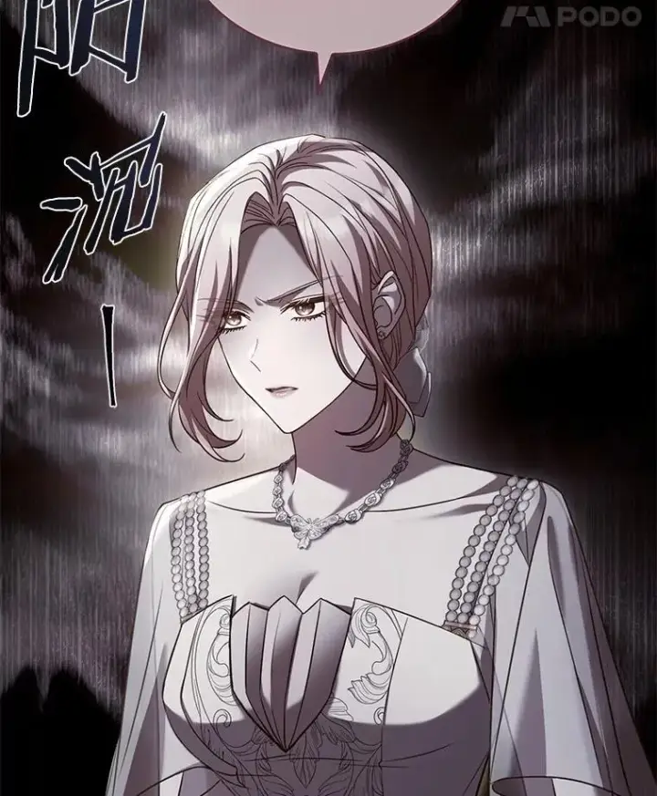 漫画《解除婚约的代价》84.教皇露面第8张图