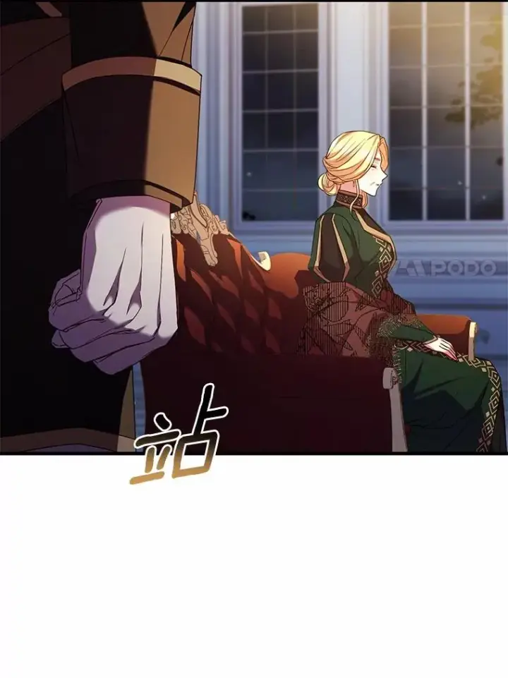 漫画《解除婚约的代价》85.皇太子遇害第76张图