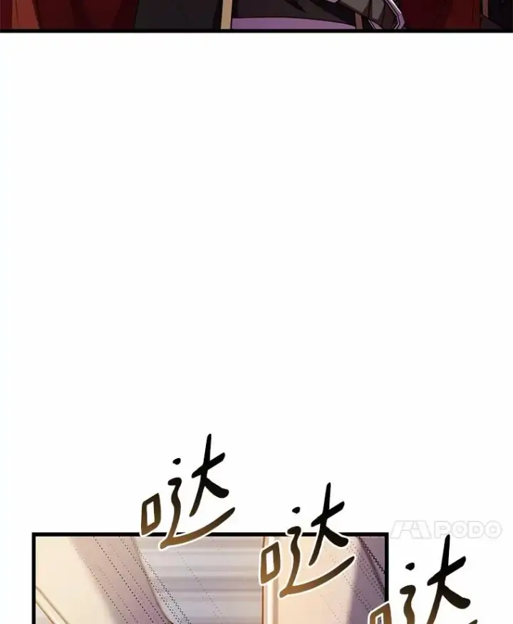漫画《解除婚约的代价》85.皇太子遇害第79张图