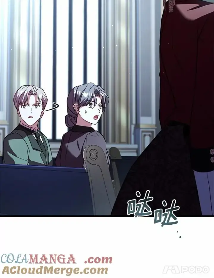 漫画《解除婚约的代价》87.开始审判第77张图