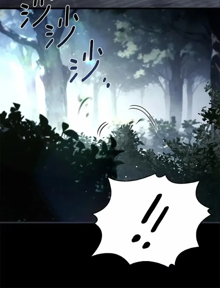 漫画《解除婚约的代价》87.开始审判第8张图