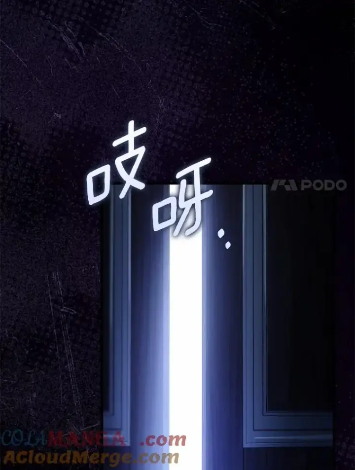 漫画《解除婚约的代价》88.秘密的制胜法宝第149张图