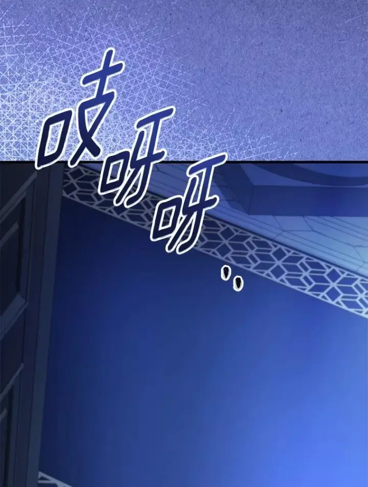漫画《解除婚约的代价》88.秘密的制胜法宝第151张图
