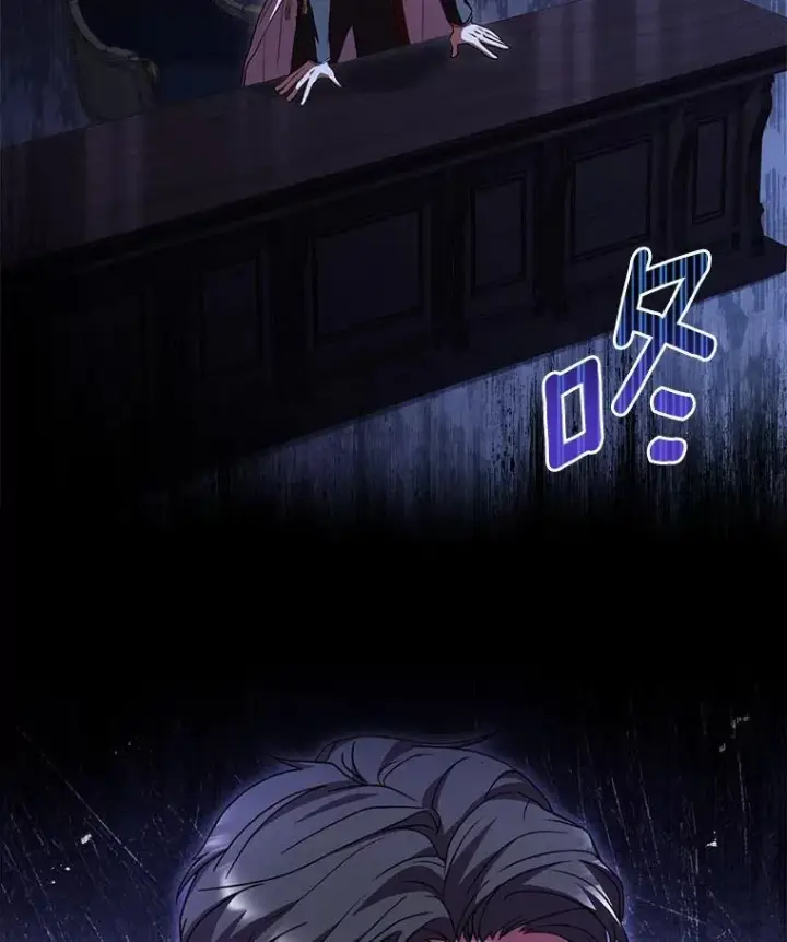 漫画《解除婚约的代价》88.秘密的制胜法宝第90张图