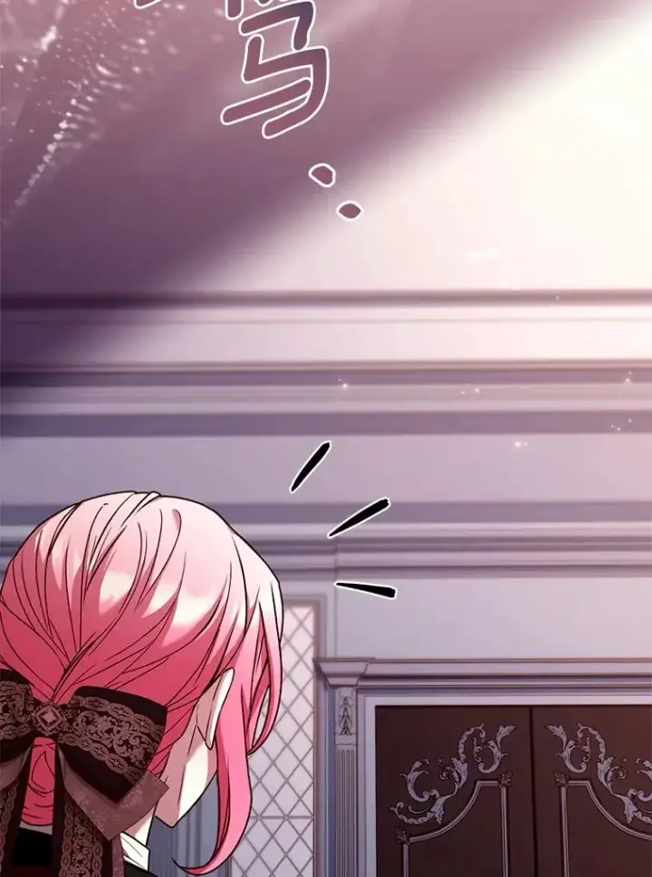 漫画《解除婚约的代价》89.人心难测第2张图
