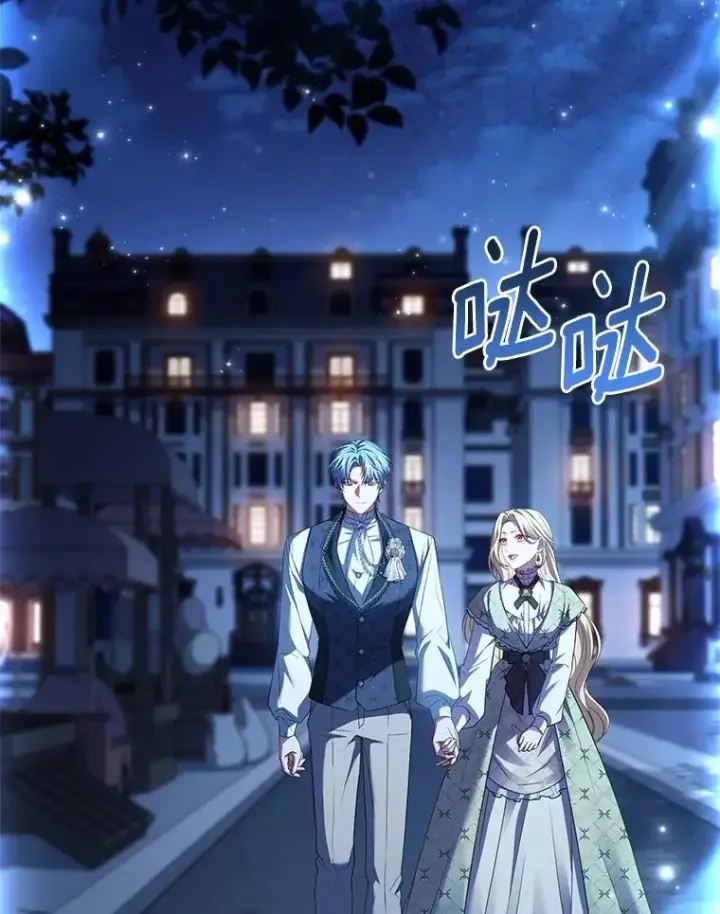 漫画《解除婚约的代价》91.闹市约会第134张图