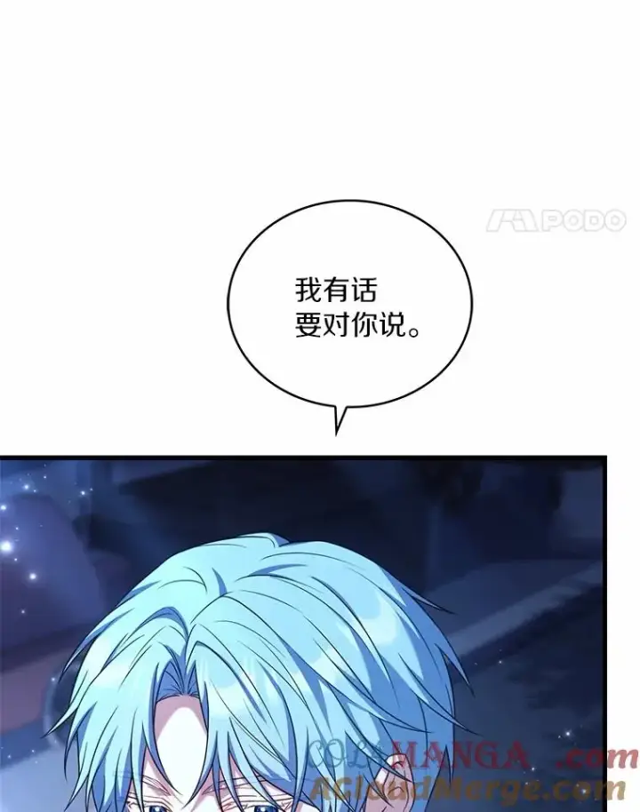漫画《解除婚约的代价》91.闹市约会第137张图