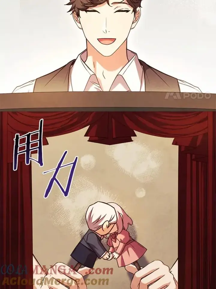 漫画《解除婚约的代价》91.闹市约会第97张图