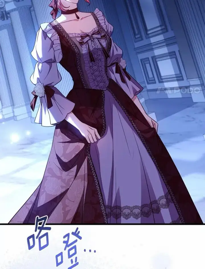漫画《解除婚约的代价》92.教皇的决定第111张图
