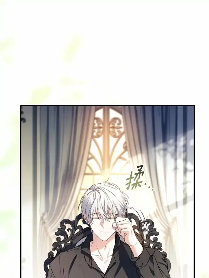 漫画《解除婚约的代价》92.教皇的决定第151张图