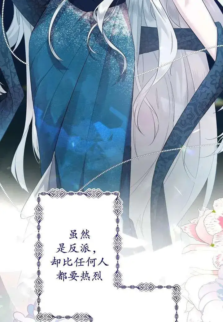 漫画《姐姐要好好抚养妹妹》第01话第10张图