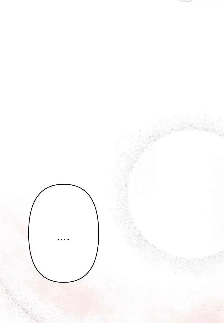 漫画《姐姐要好好抚养妹妹》第01话第14张图