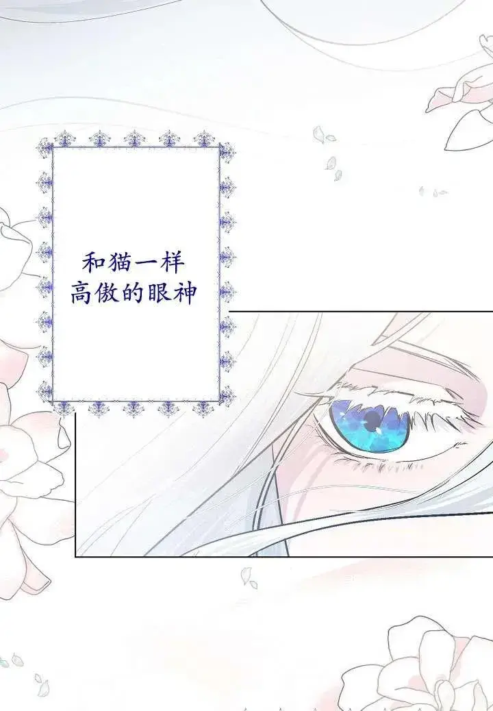 漫画《姐姐要好好抚养妹妹》第01话第2张图