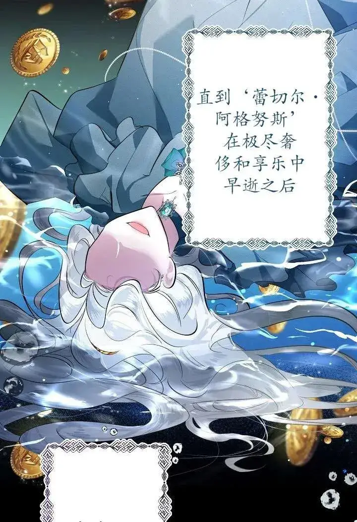 漫画《姐姐要好好抚养妹妹》第01话第27张图