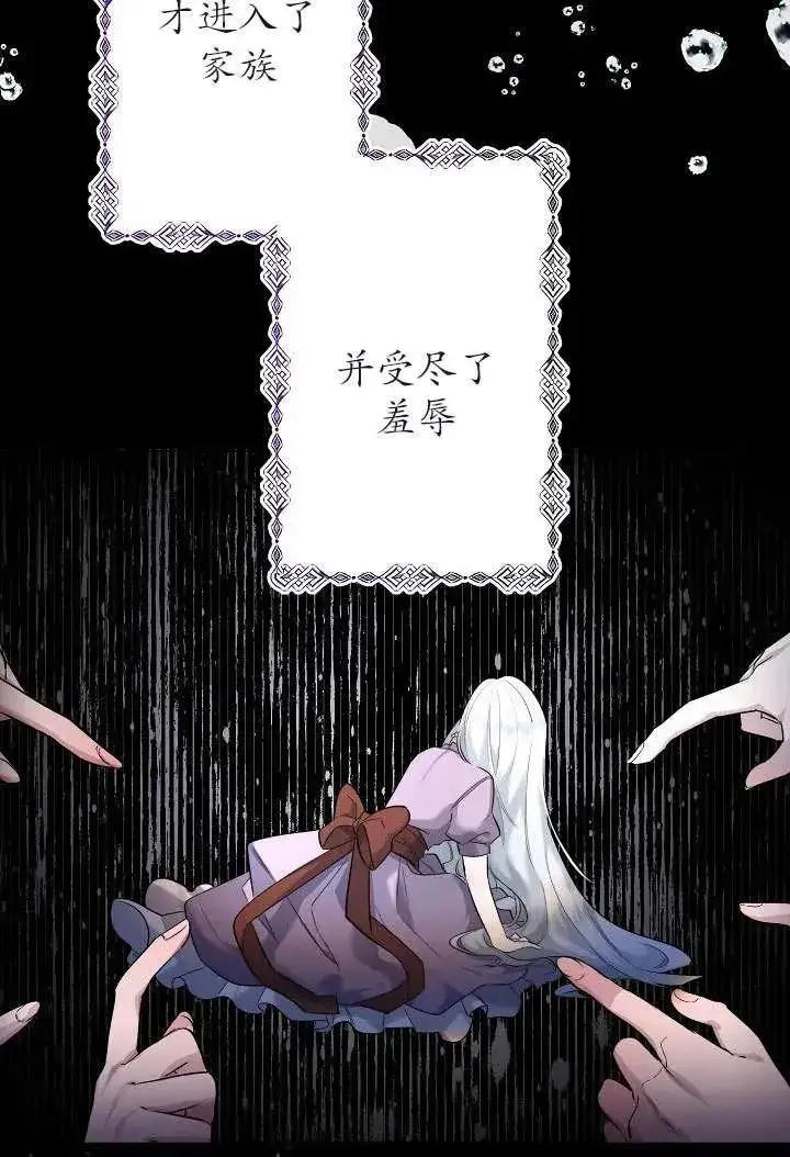 漫画《姐姐要好好抚养妹妹》第01话第28张图