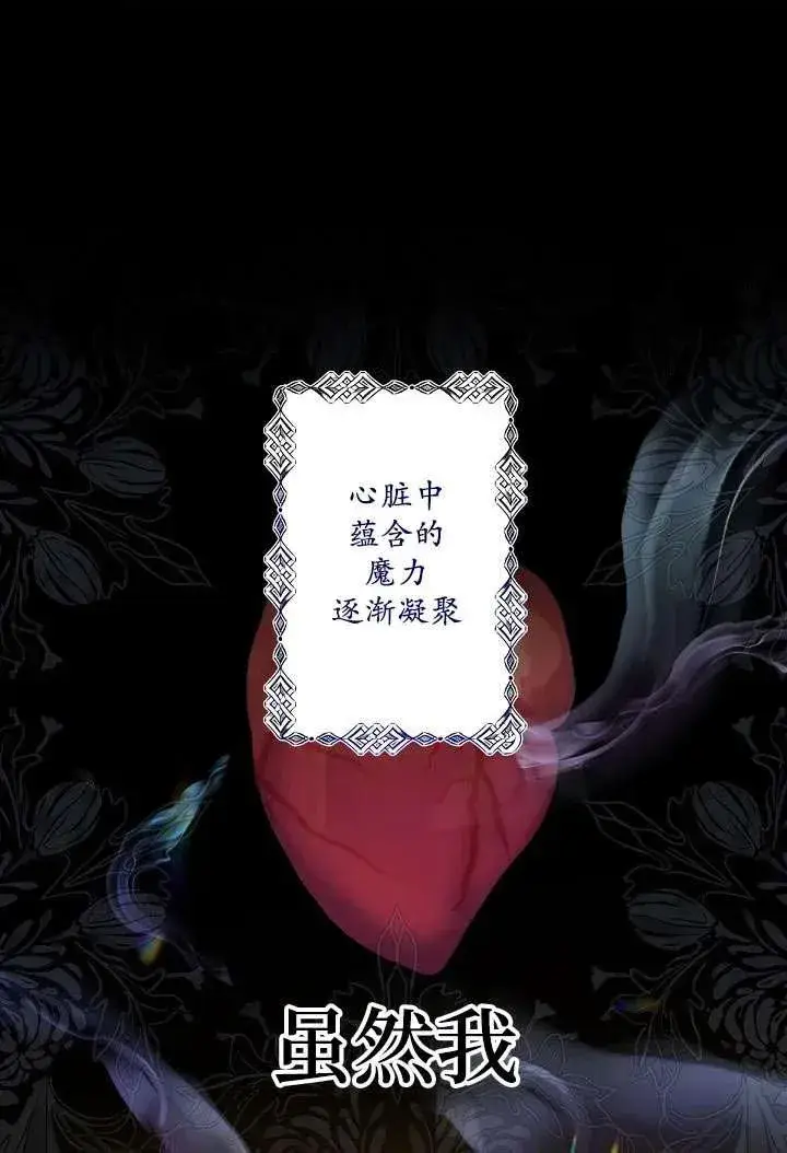 漫画《姐姐要好好抚养妹妹》第01话第42张图