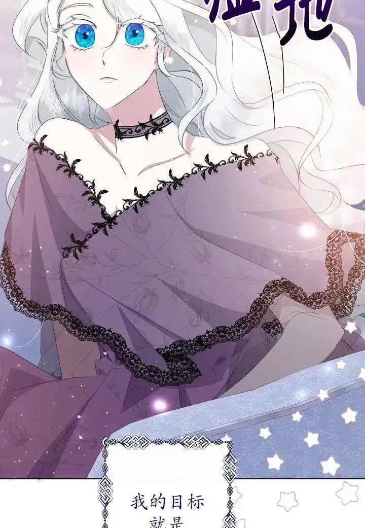 漫画《姐姐要好好抚养妹妹》第01话第55张图
