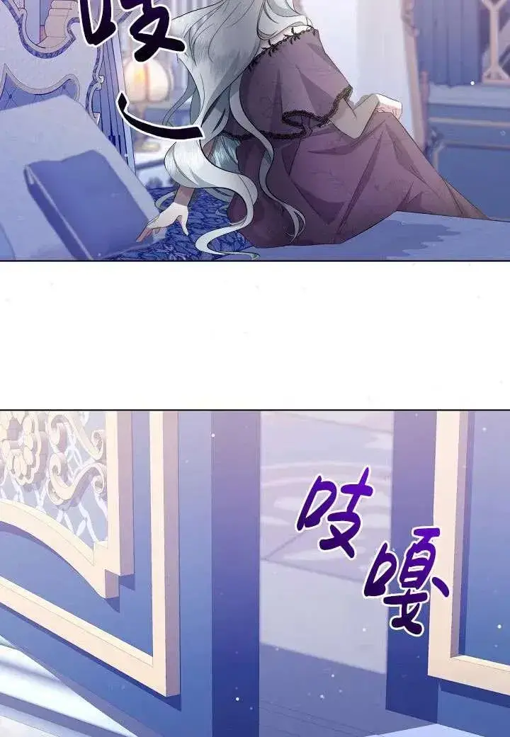 漫画《姐姐要好好抚养妹妹》第01话第59张图