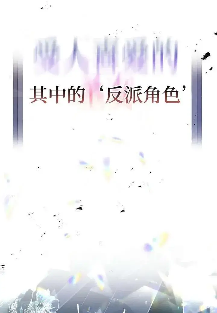 漫画《姐姐要好好抚养妹妹》第01话第8张图