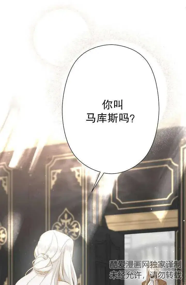 漫画《姐姐要好好抚养妹妹》第02话第15张图