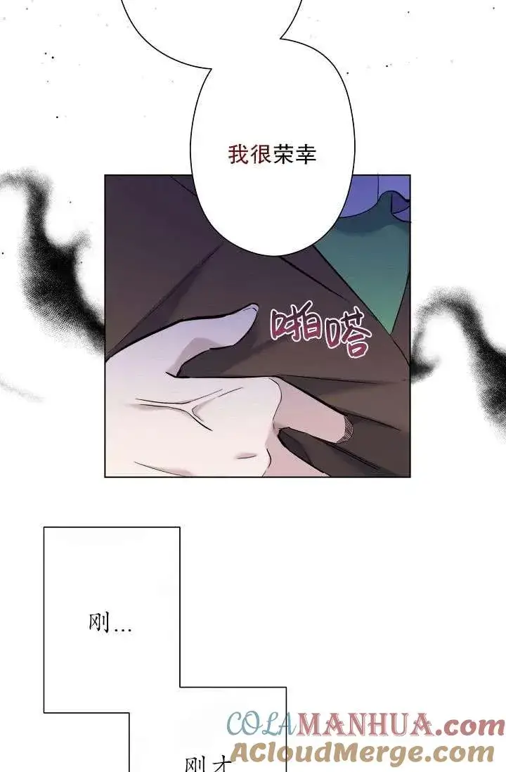 漫画《姐姐要好好抚养妹妹》第02话第17张图
