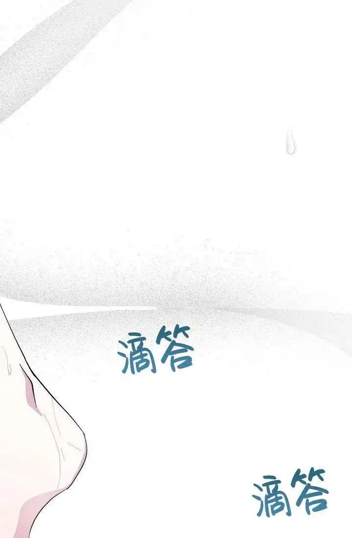 漫画《姐姐要好好抚养妹妹》第02话第2张图