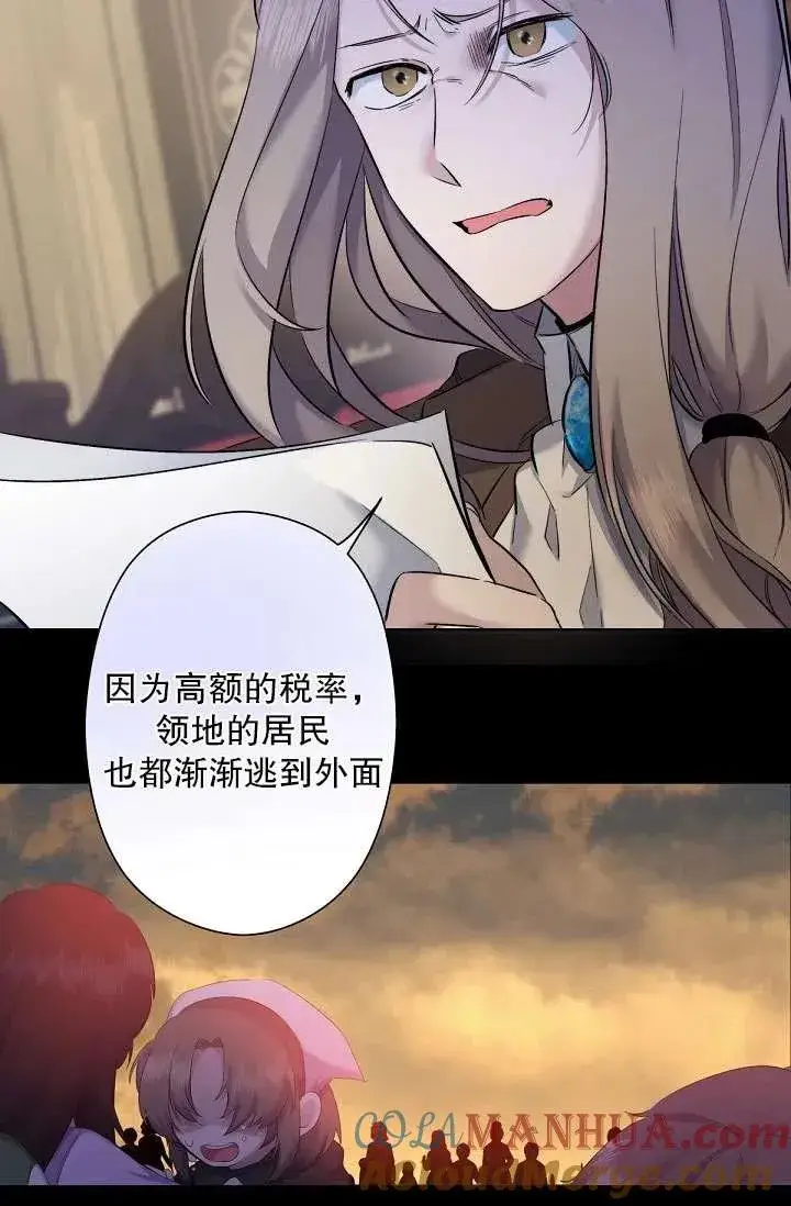 漫画《姐姐要好好抚养妹妹》第02话第37张图