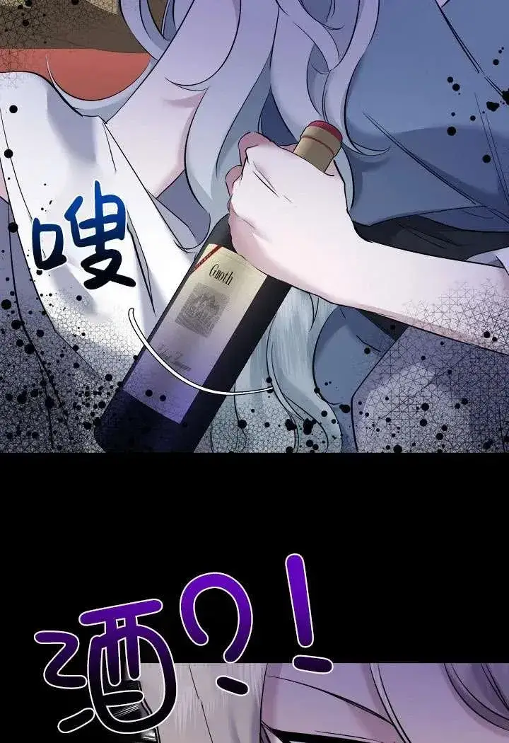漫画《姐姐要好好抚养妹妹》第02话第47张图