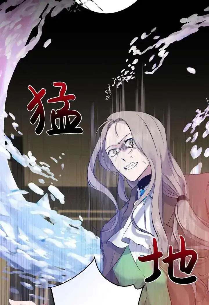 漫画《姐姐要好好抚养妹妹》第02话第54张图