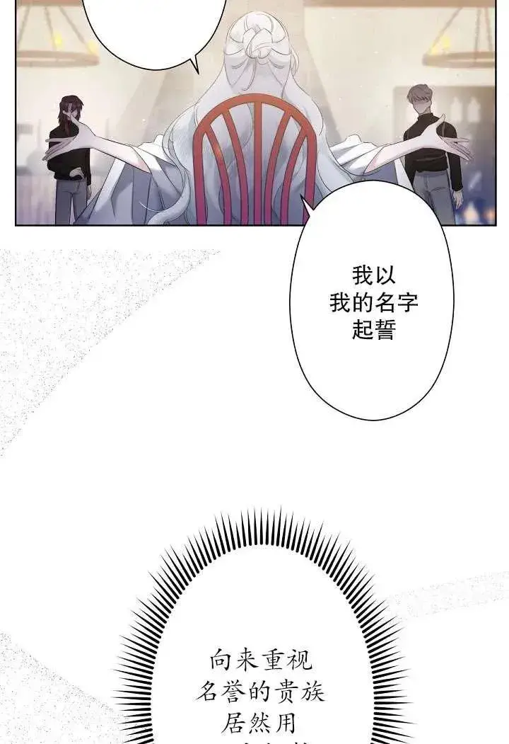 漫画《姐姐要好好抚养妹妹》第03话第18张图