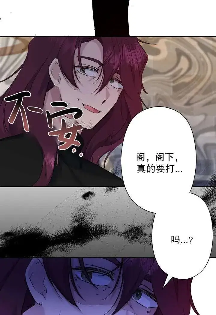 漫画《姐姐要好好抚养妹妹》第03话第20张图