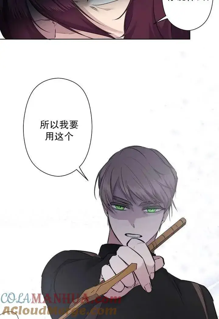 漫画《姐姐要好好抚养妹妹》第03话第25张图