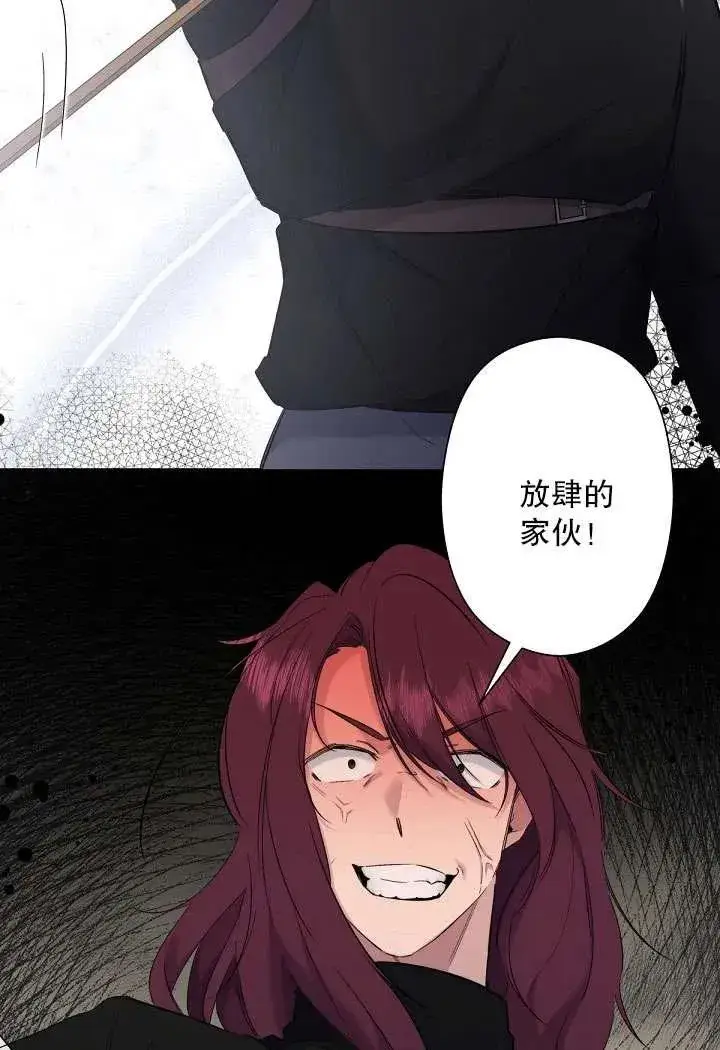 漫画《姐姐要好好抚养妹妹》第03话第26张图
