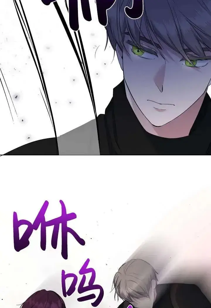 漫画《姐姐要好好抚养妹妹》第03话第29张图