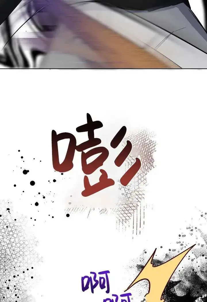 漫画《姐姐要好好抚养妹妹》第03话第32张图
