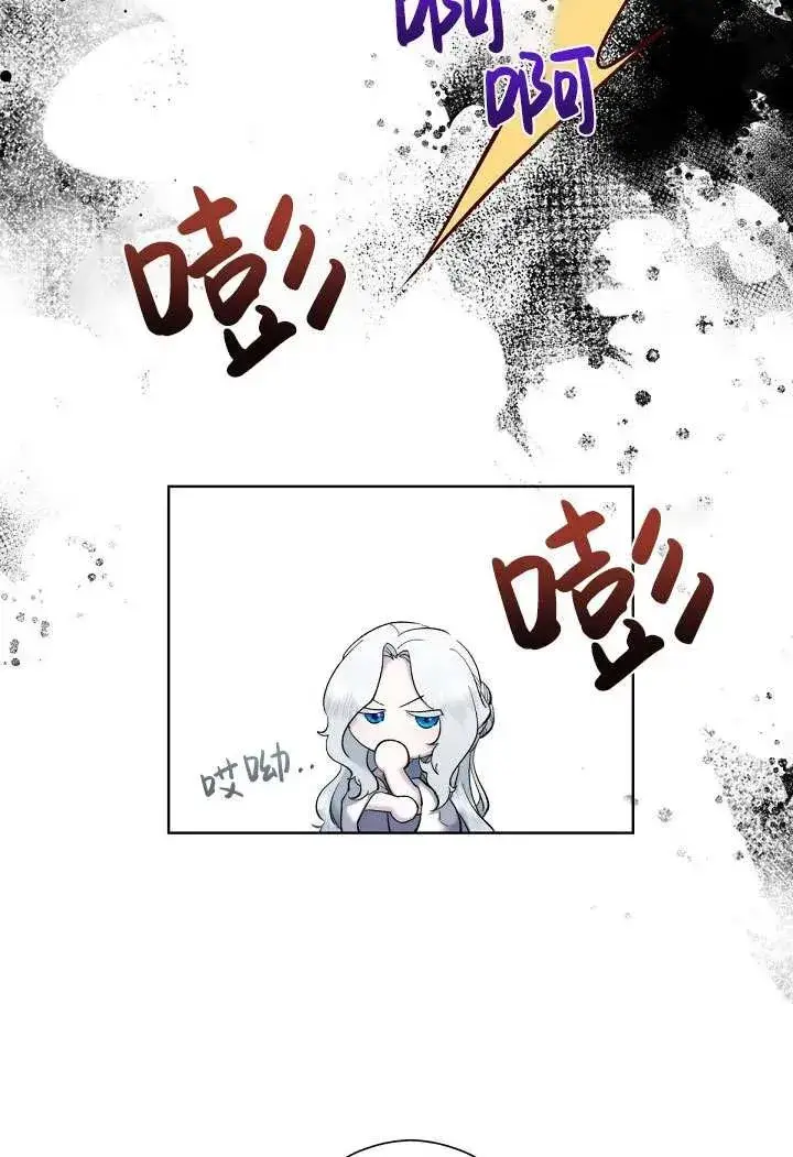 漫画《姐姐要好好抚养妹妹》第03话第33张图