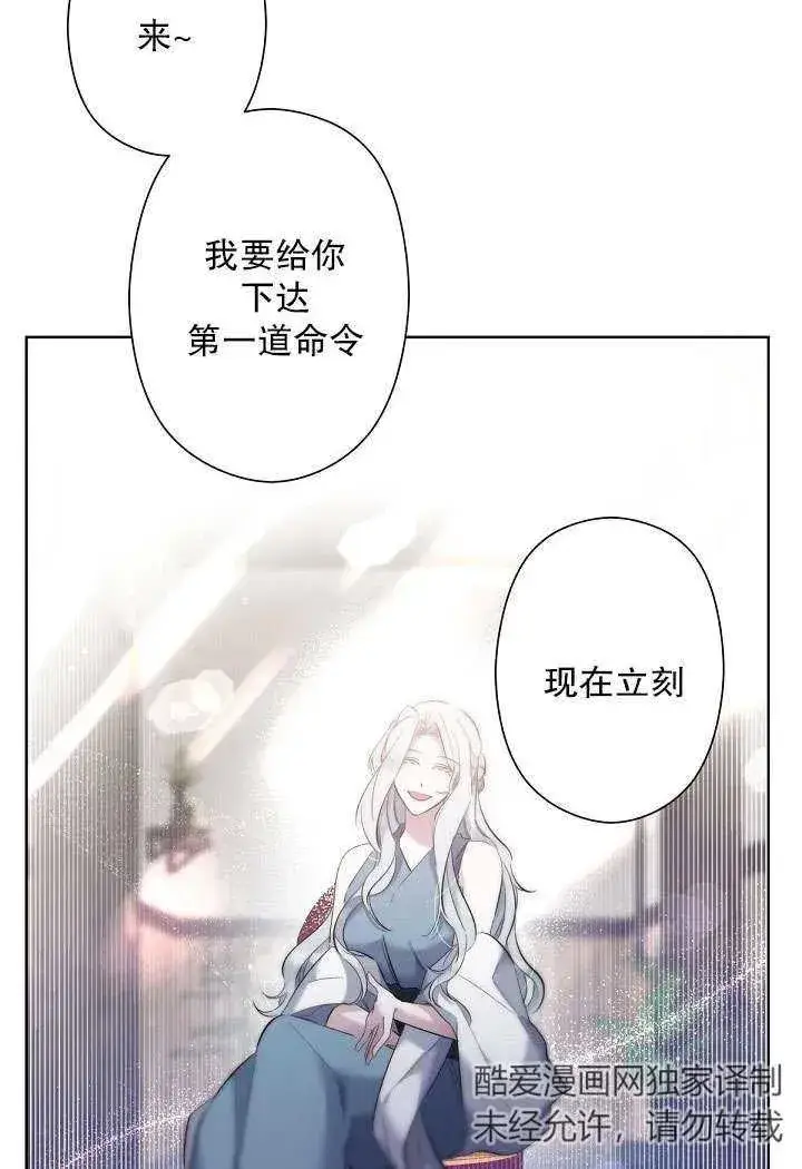 漫画《姐姐要好好抚养妹妹》第03话第39张图
