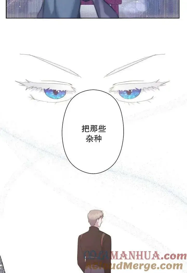 漫画《姐姐要好好抚养妹妹》第03话第40张图