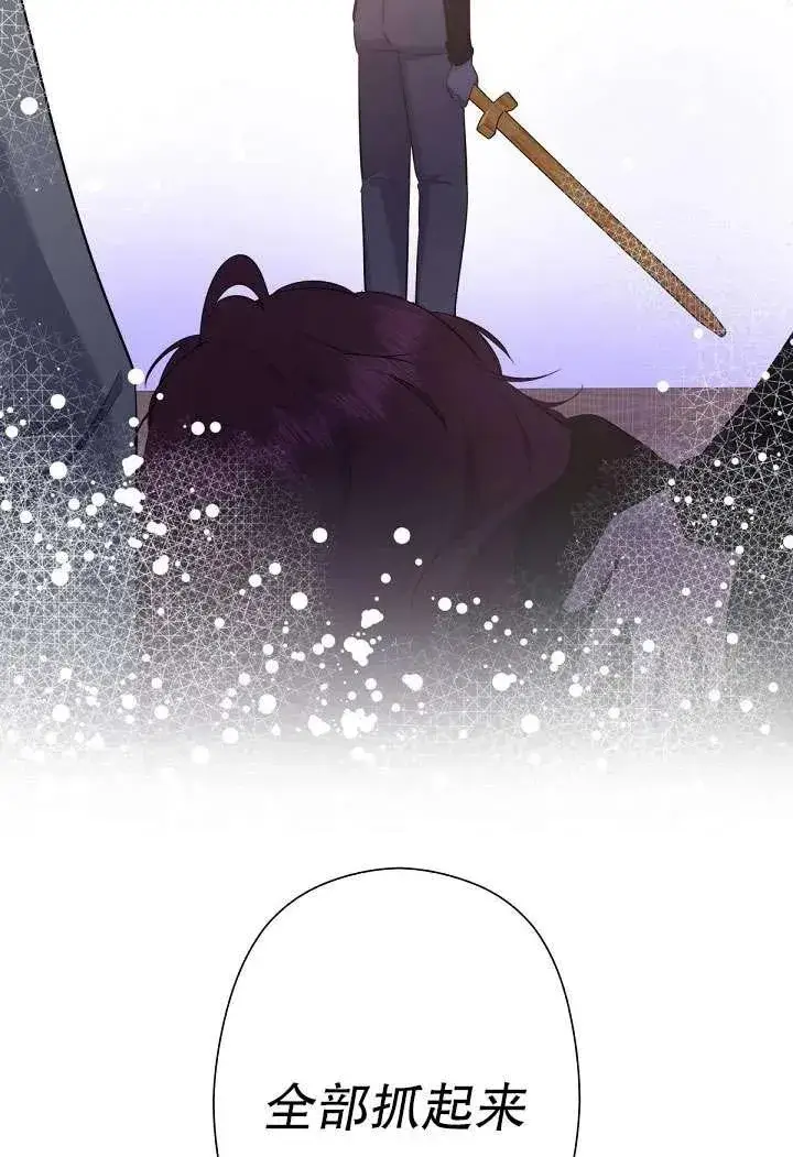 漫画《姐姐要好好抚养妹妹》第03话第41张图