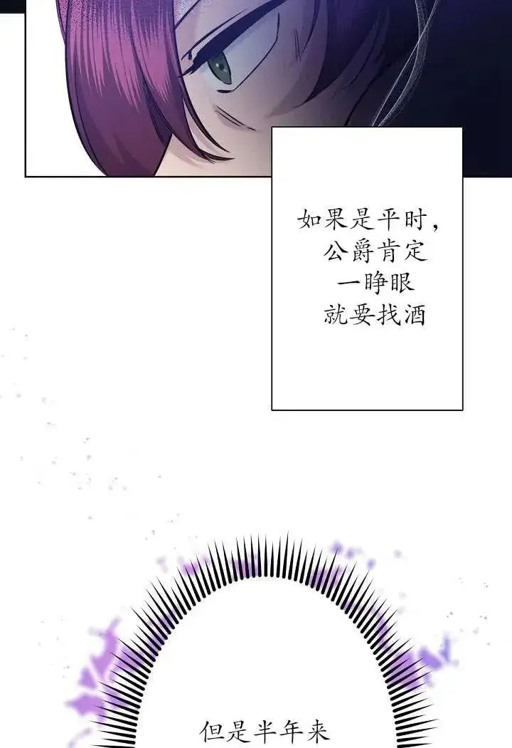 漫画《姐姐要好好抚养妹妹》第03话第53张图