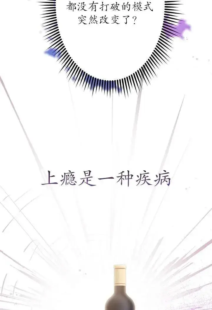 漫画《姐姐要好好抚养妹妹》第03话第54张图