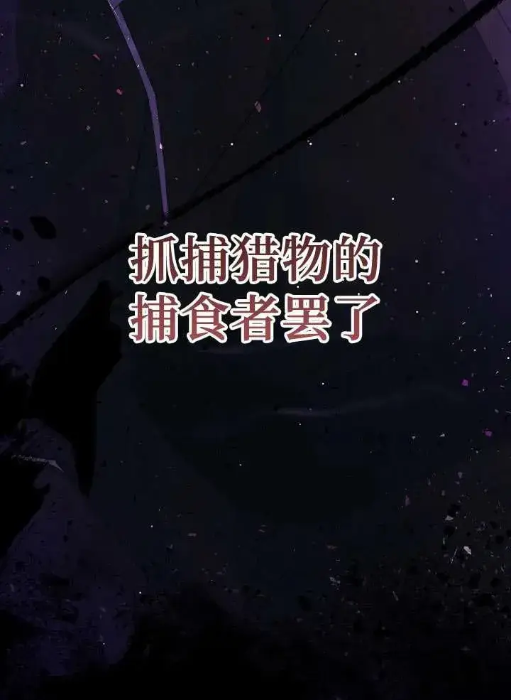 漫画《姐姐要好好抚养妹妹》第04话第123张图