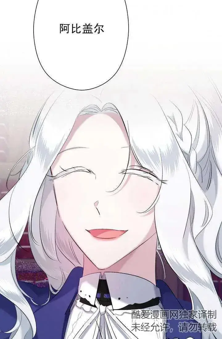 漫画《姐姐要好好抚养妹妹》第04话第18张图