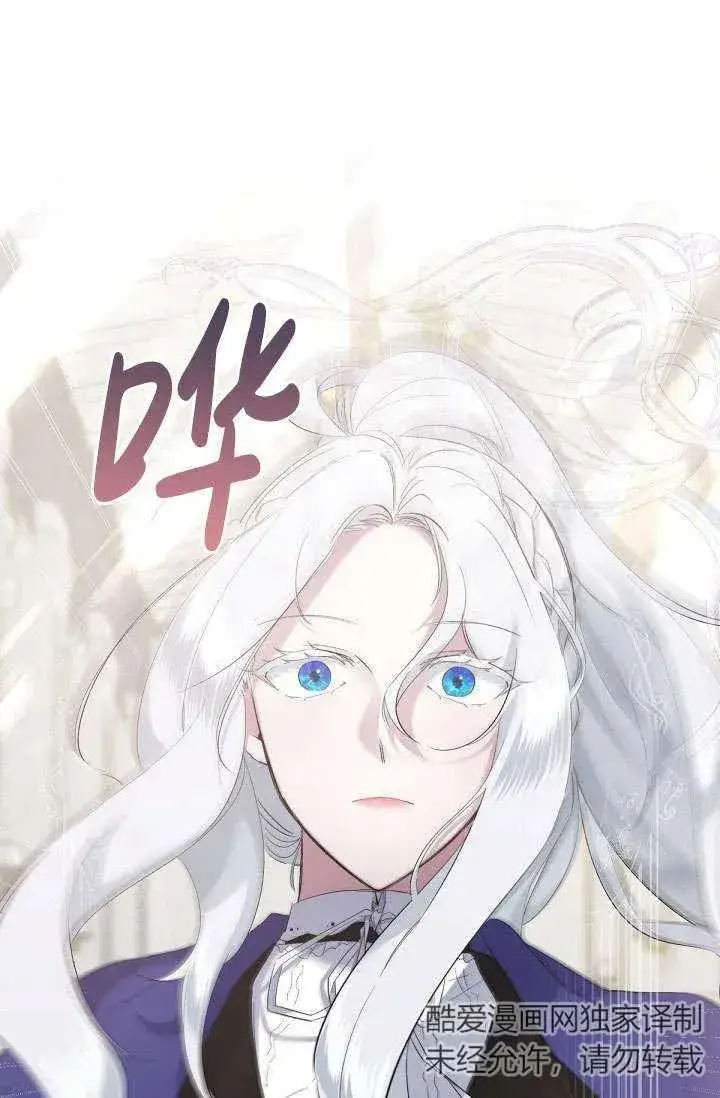 漫画《姐姐要好好抚养妹妹》第04话第2张图
