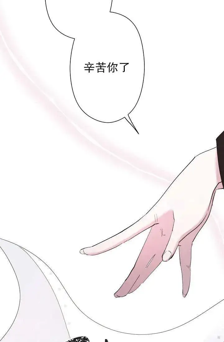 漫画《姐姐要好好抚养妹妹》第04话第20张图