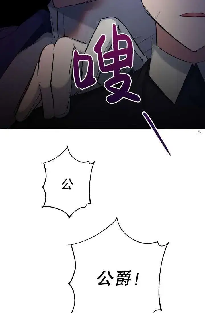 漫画《姐姐要好好抚养妹妹》第04话第22张图