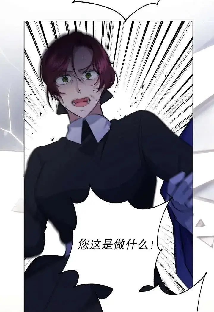 漫画《姐姐要好好抚养妹妹》第04话第23张图
