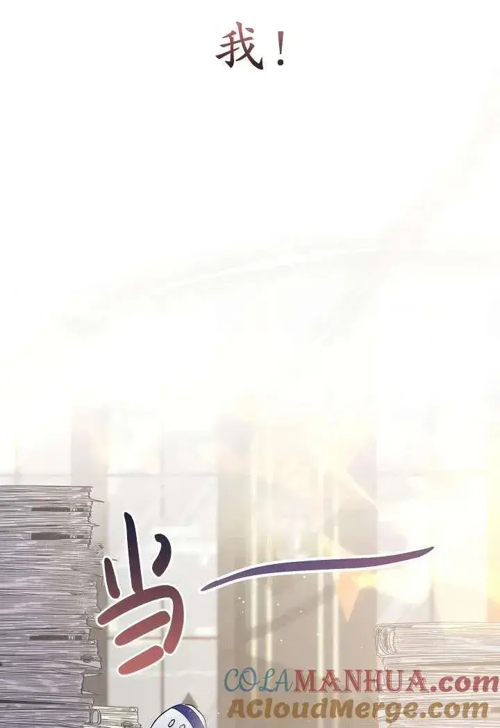 漫画《姐姐要好好抚养妹妹》第04话第37张图